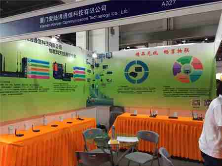 Alotcer участвует в Shanghai Smart Express Show