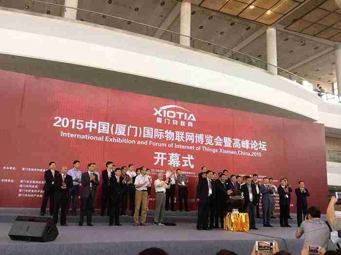 Китайская международная торговая ярмарка