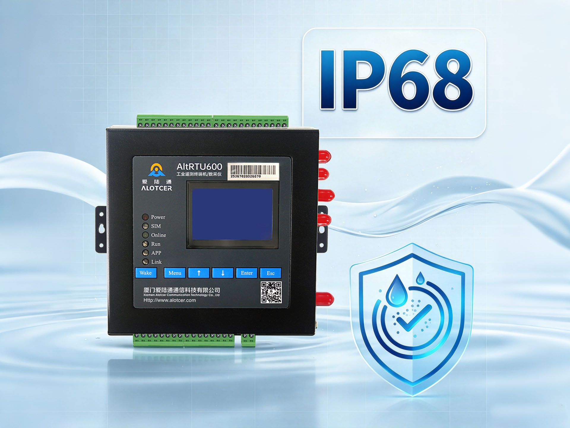 IP68全密封防护